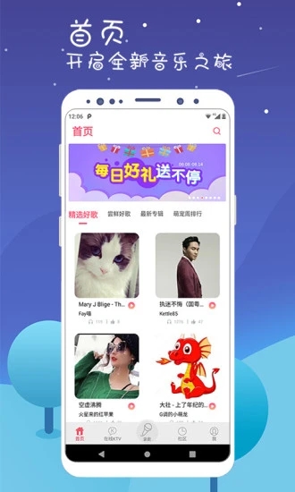 蜜柚直播平台视频app4